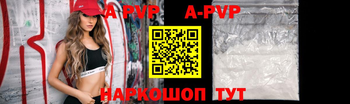 Купить закладку  NBOMe  Гашиш  Вход с VPN  Кыштым  Меф МЯУ МЯУ кристаллы 