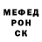 Метадон белоснежный IniS