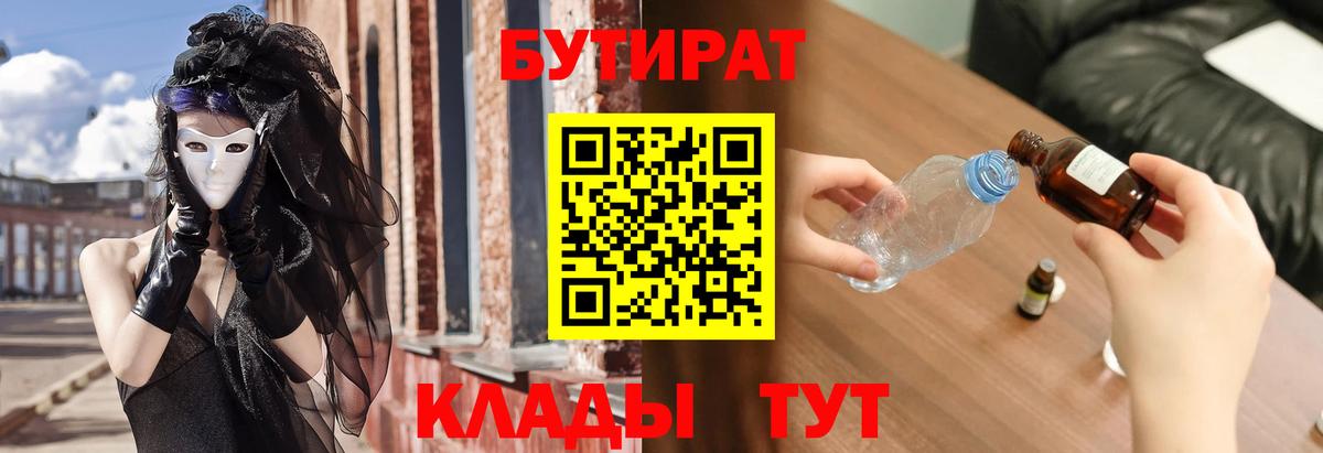 ГАШИШ Кыштым