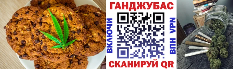 Еда ТГК конопля  Кыштым 