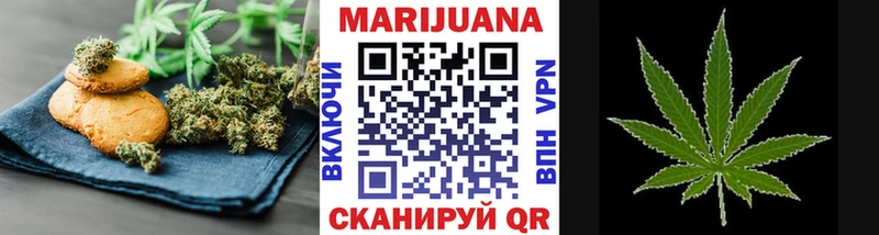 Cannafood конопля Кыштым