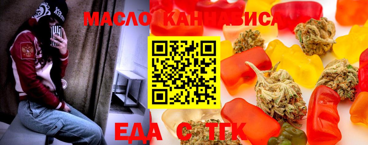 Canna-Cookies конопля  Вход с VPN  Кыштым 