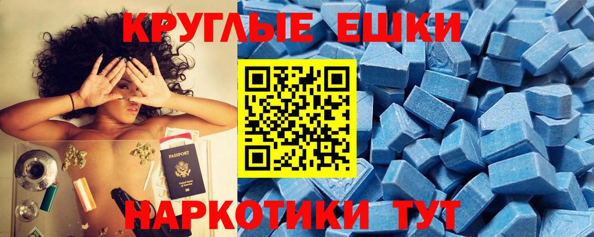 Экстази DUBAI Кыштым