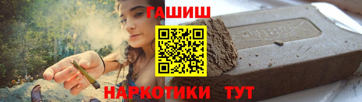 ГАШ Premium Кыштым