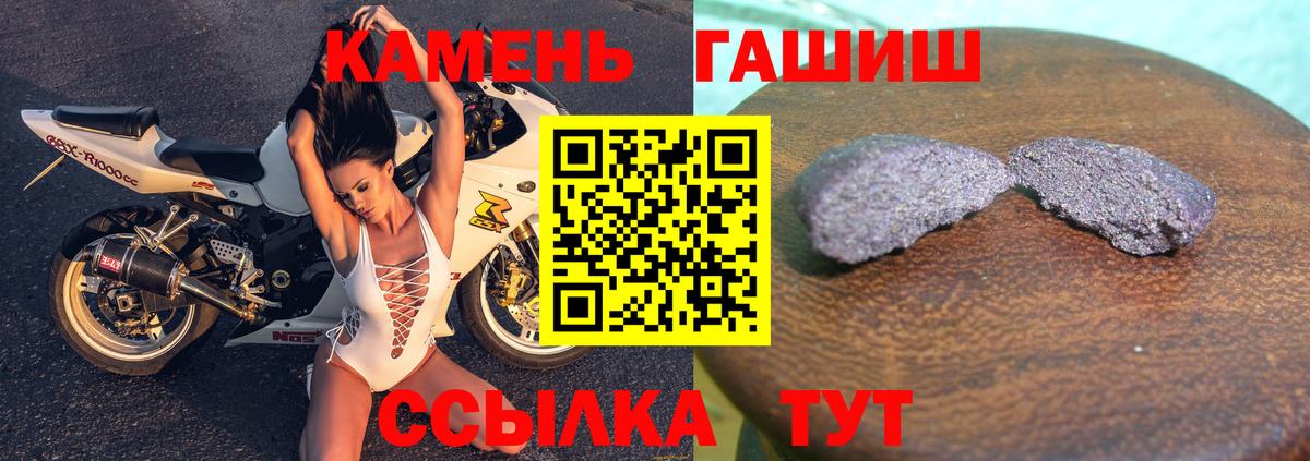 Гашиш  ГАШИШ гашик  наркота  Вход с VPN  ГАШИШ ice o lator  Кыштым 