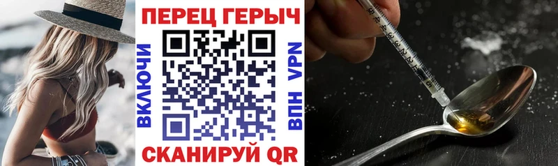 MEGA вход  Кыштым  ГЕРОИН Heroin 