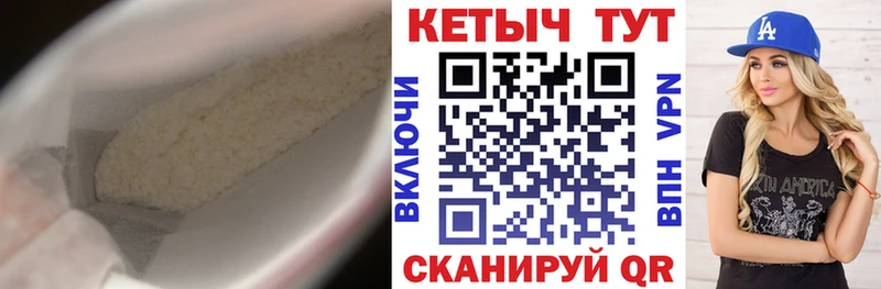 Кетамин ketamine  купить наркоту  Кыштым 