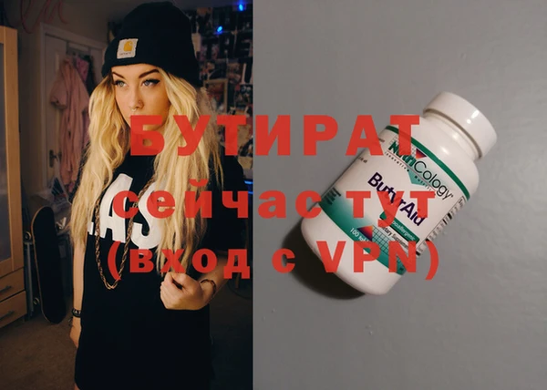 кокаин колумбия Заводоуковск