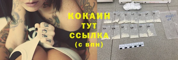 COCAINE Куровское