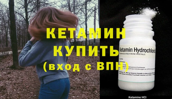 кокаин колумбия Заводоуковск