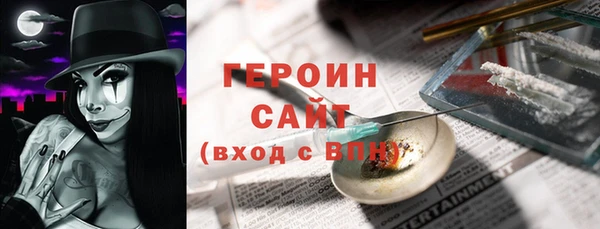 МДМА Инсар