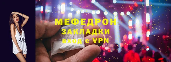 МДМА Инсар