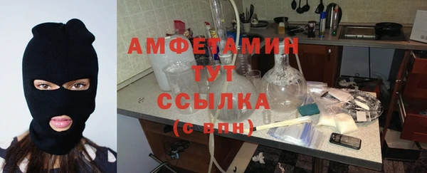 МДМА Инсар