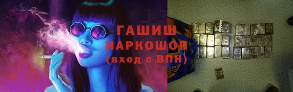 гидра Заволжье