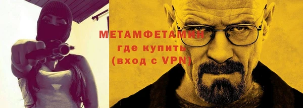 МДМА Инсар