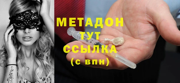 эйфоретик Зерноград