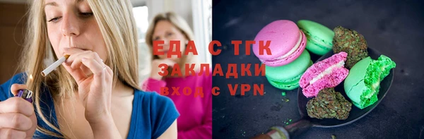 МДМА Инсар