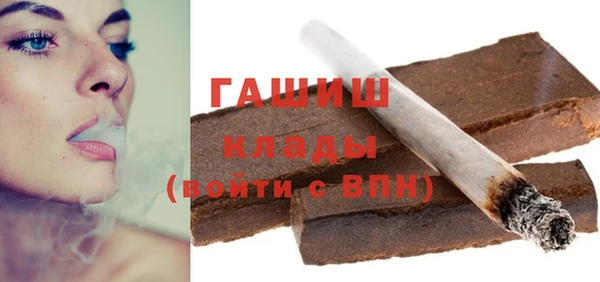 мяу мяу мука Заволжск