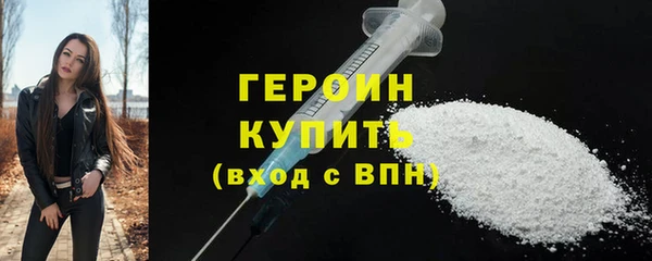 МДМА Инсар