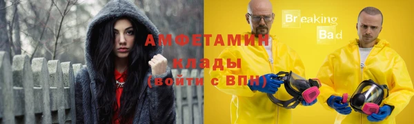 мдма Зеленодольск