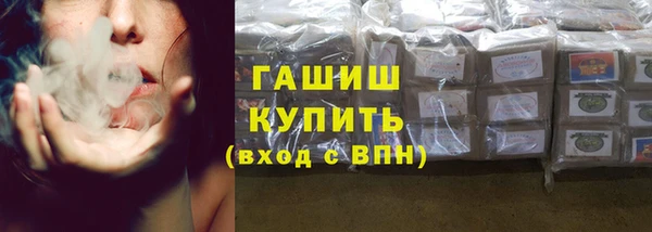 героин Инта
