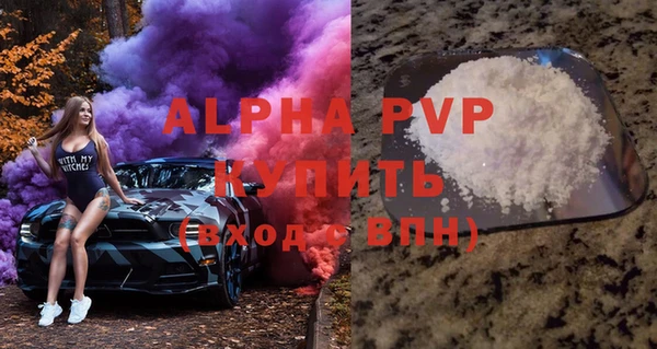 героин Инта