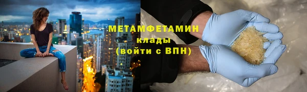 спиды Зеленокумск