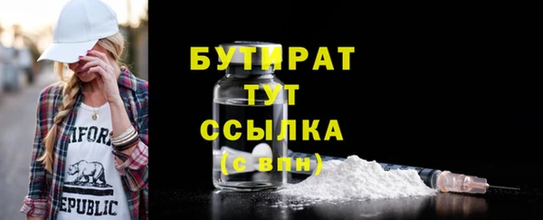 мяу мяу мука Заволжск