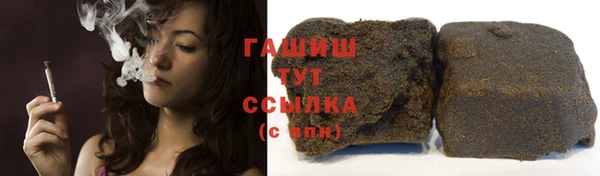 героин Инта