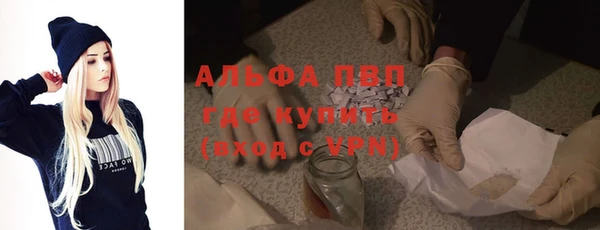 МДМА Инсар