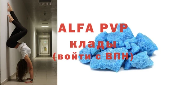 МДМА Инсар