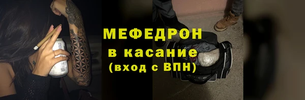 гидра Заволжье