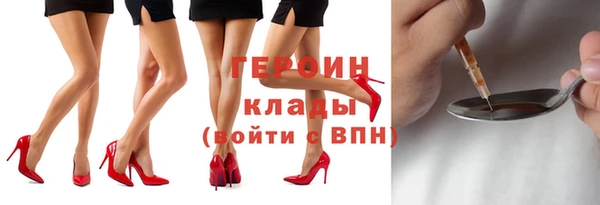 гидра Заволжье