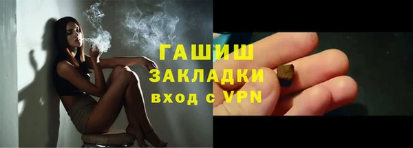 героин Инта