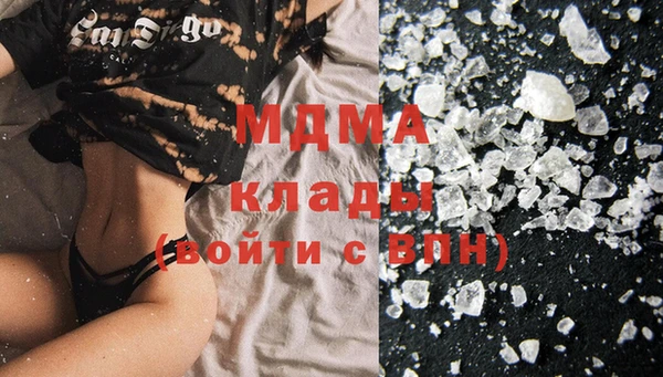 героин Инта