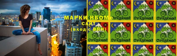 МДМА Инсар