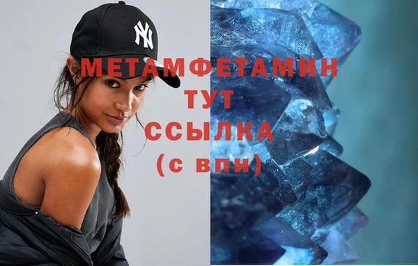 героин Инта