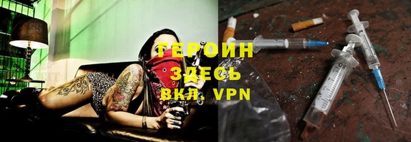 гидра Заволжье