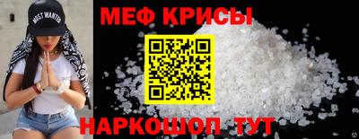 кокаин VHQ Кандалакша