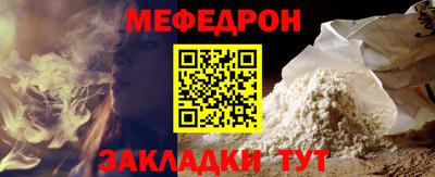 мдпв Канаш