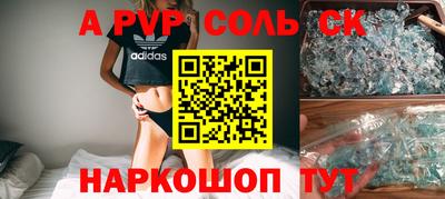 мдпв Канаш