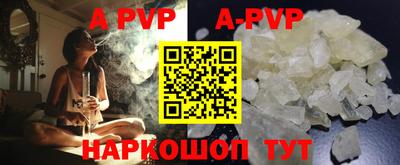 кокаин VHQ Кандалакша