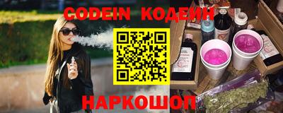 кокаин VHQ Кандалакша