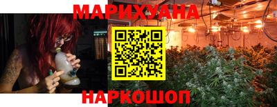 гашишное масло Кунгур