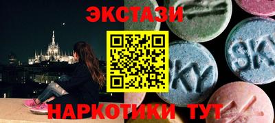кокаин VHQ Кандалакша