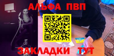 мдпв Канаш