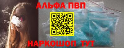кокаин VHQ Кандалакша