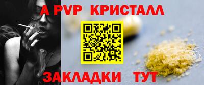 мдпв Канаш