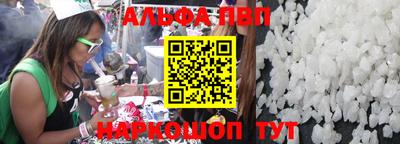 кокаин VHQ Кандалакша