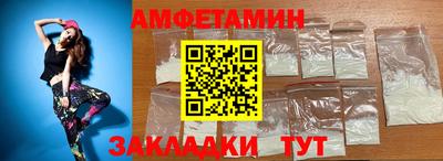 кокаин VHQ Кандалакша